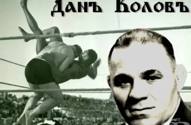 133 години от рождението на един от най-великите български спортисти