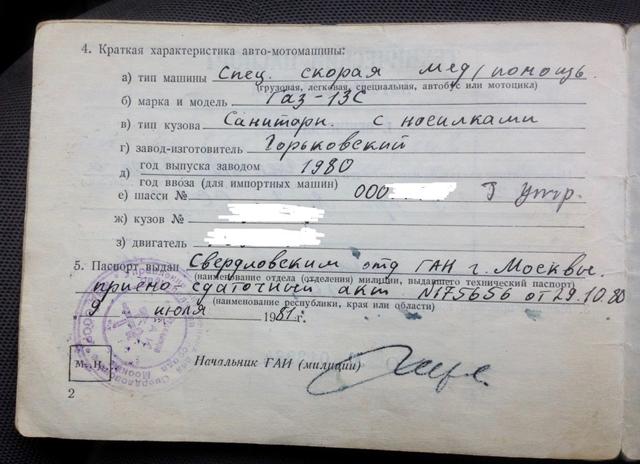 Продава се едно от 20-те комбита Продава се едно от 20-те комбита