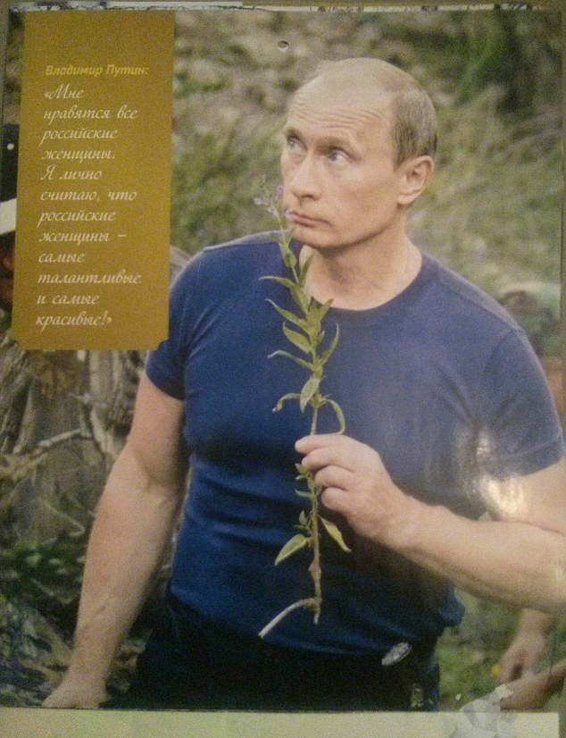 Путин с подарък от България за свой календар за 2016 г.