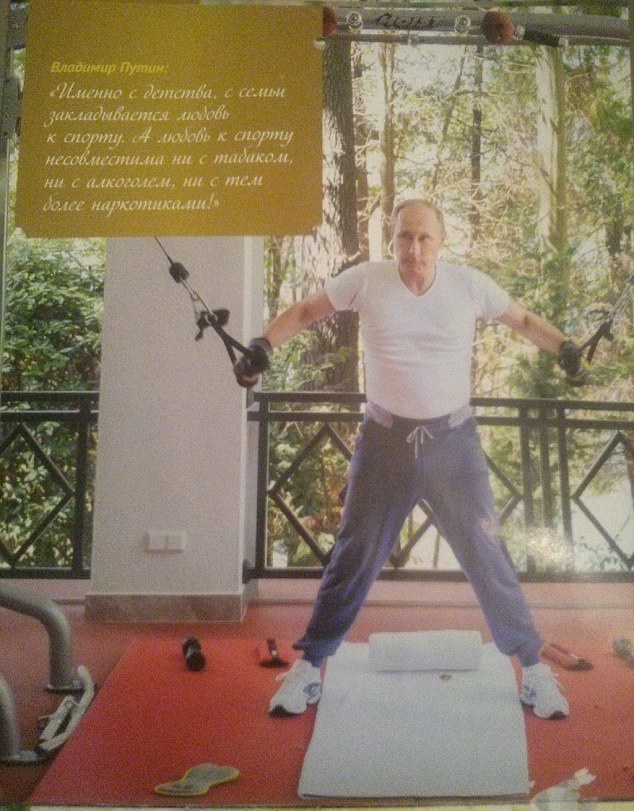 Путин с подарък от България за свой календар за 2016 г.