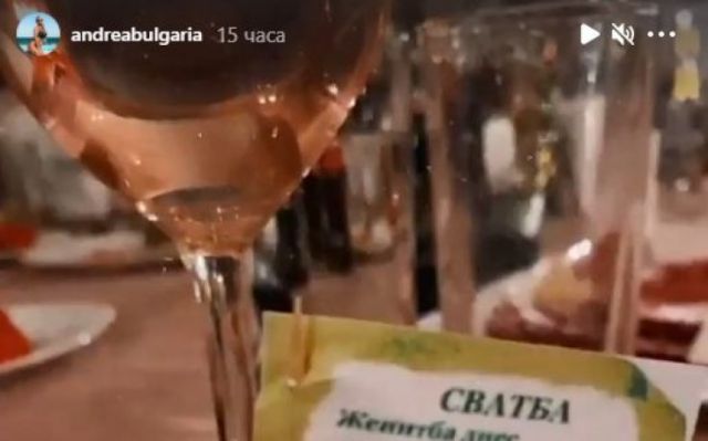  Ще има ли женитба сред Андреа и Кубрат през 2021 година? 