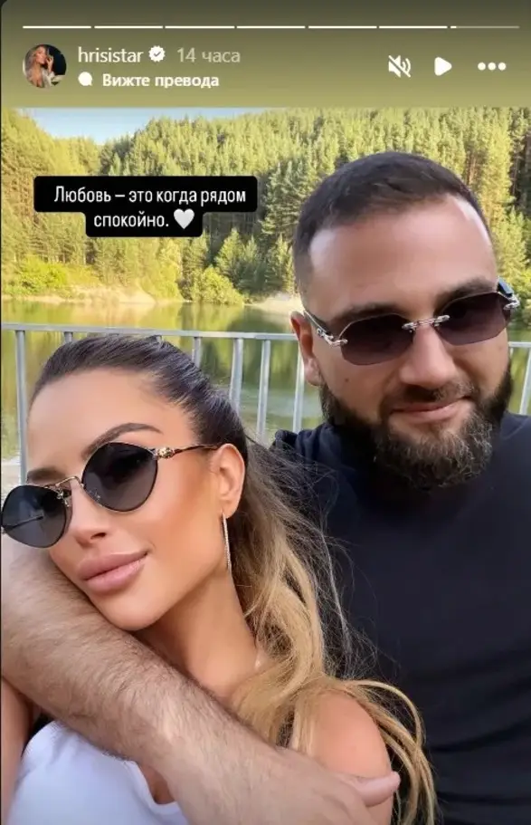 Тита показа мистериозното си гадже