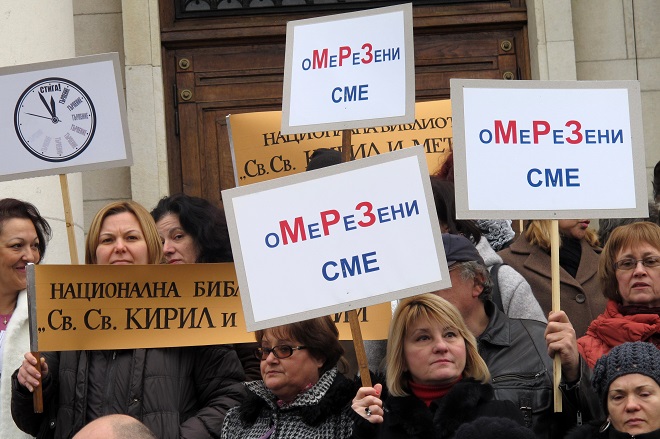Протест на библиотекарите заради ниските заплати