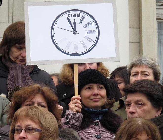 Протест на библиотекарите заради ниските заплати