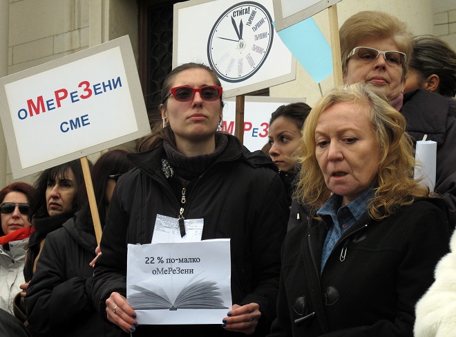 Протест на библиотекарите заради ниските заплати