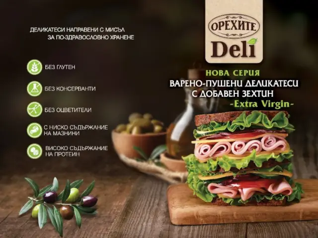 Лидерство и благоприятни условия за развиване в „ Белла България “