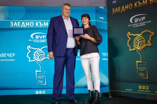 На специална галавечер БФВолейбол награди легенди в спорта