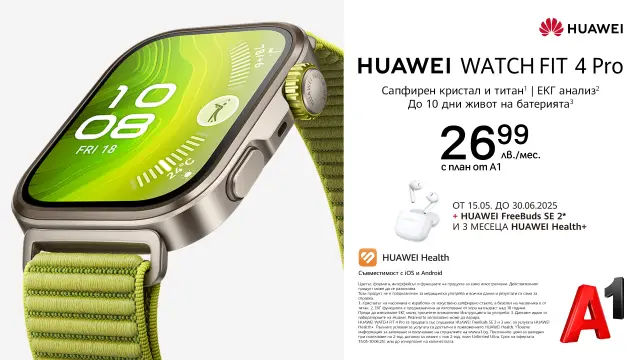 А1 започва продажбите на новите модели Huawei Watch 5, Watch FIT 4, FIT 4 Pro и FreeBuds 6