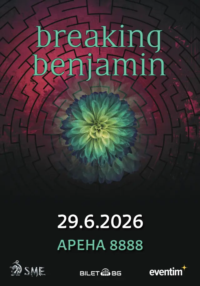 Breaking Benjamin с първи концерт в България през 2026 г.