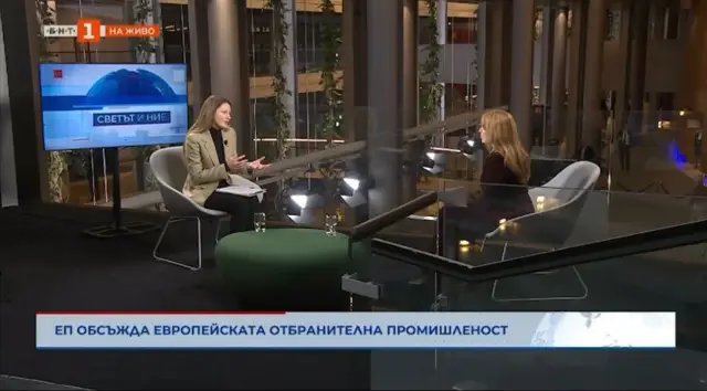 Цветелина Пенкова: Активна дипломация, сигурност и справедлив бюджет трябва да бъдат приоритетите на ЕС