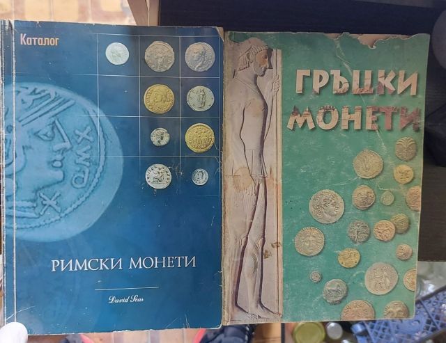  Гранични служители на реда иззеха голям брой антични монети и предмети (СНИМКИ) 