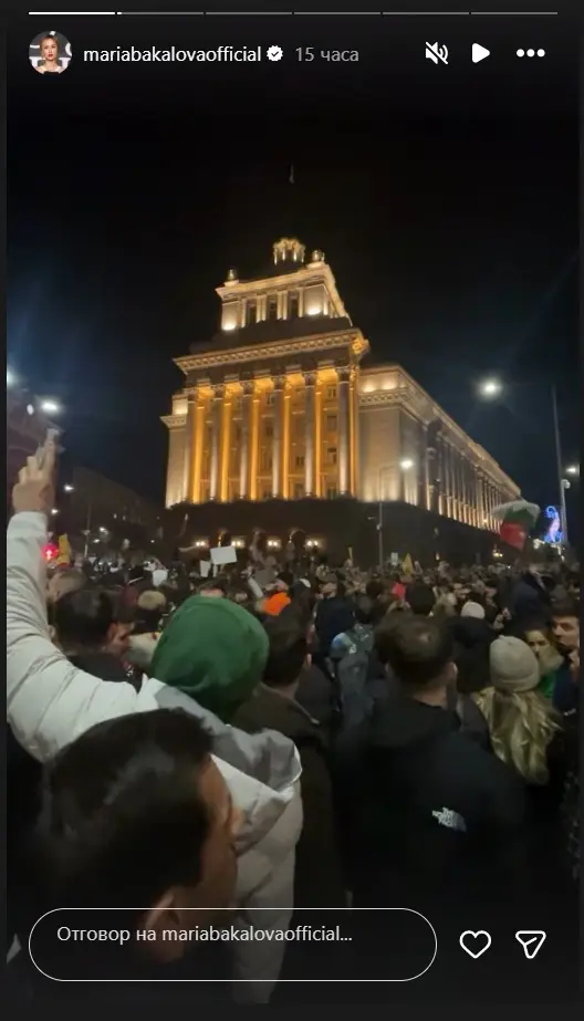 Мария Бакалова се върна в България, за да участва в протеста (СНИМКИ)