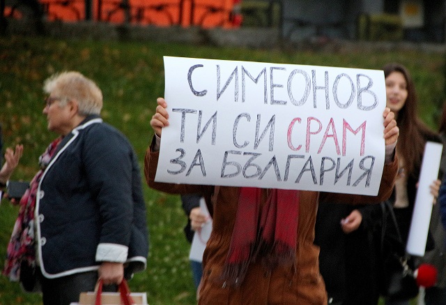 Майките срещу Симеонов - протестите продължават (СНИМКИ)