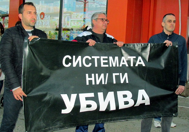 Майките срещу Симеонов - протестите продължават (СНИМКИ)