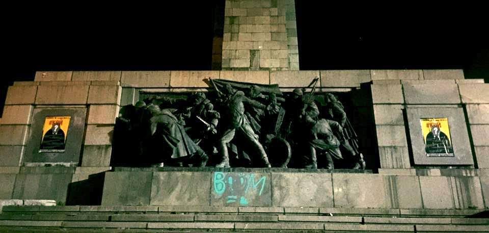 14 юни – Свободните граждани срещу #КОЙ