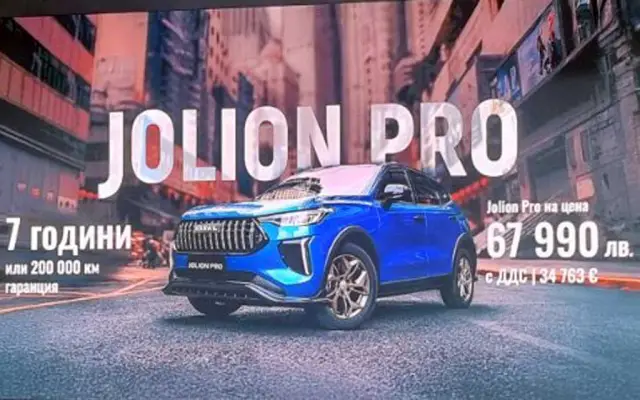 Четири нови модела на Great Wall стъпиха на българска земя. Вижте и какъв брой костват у нас