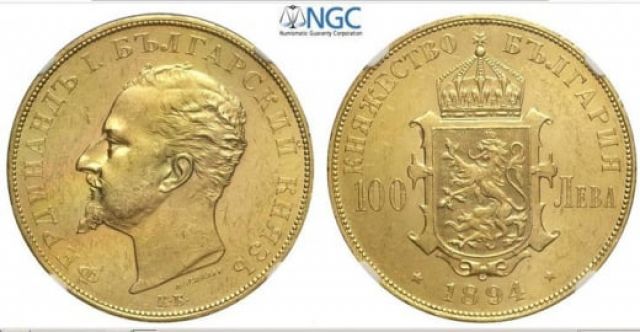 Продадоха стара българска монета за баснословна сума в Италия