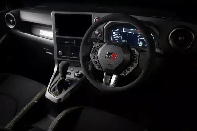 Тази Toyota Yaris е толкоз специфична, че може да си я купите единствено откакто спечелите от лотарията