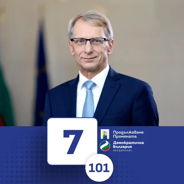 Николай Денков за новия парламент: Незабавно отстраняване на Сарафов и сваляне на охраната на Пеевски и Борисов