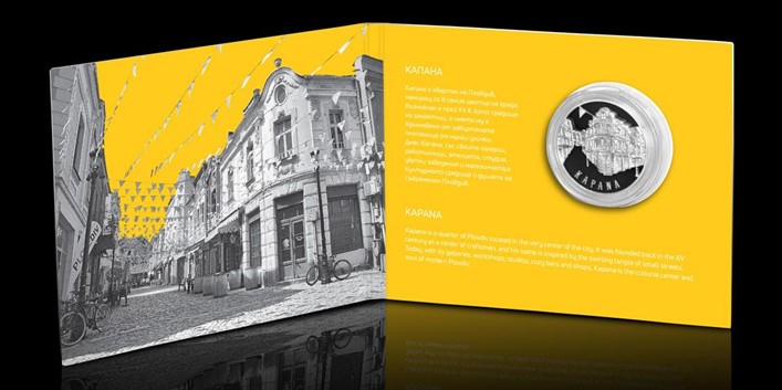 Емблематичният квартал „Капана“ грее върху медал от сребърна колекция