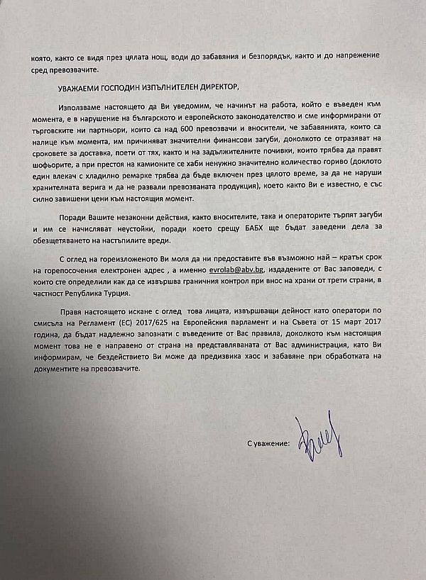 `Напрежението