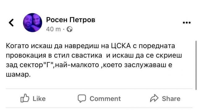 `Грозни