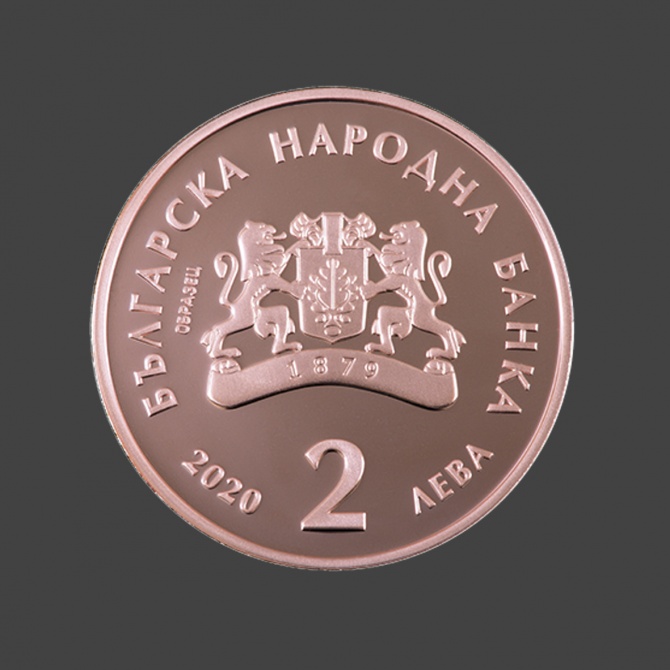 БНБ пусна монета в чест на Гео Милев