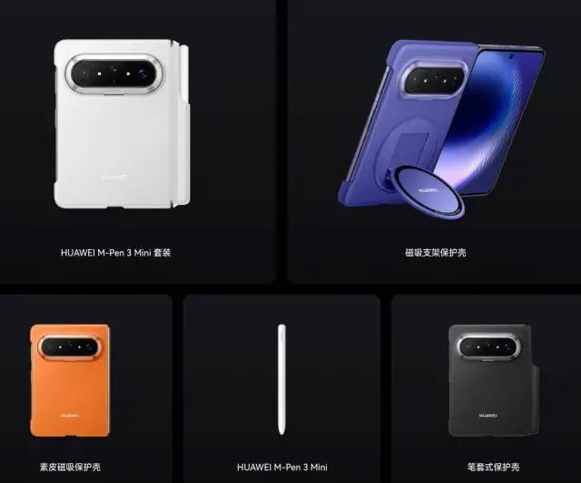 Huawei дава начало на новата ера сгъваеми смартфони