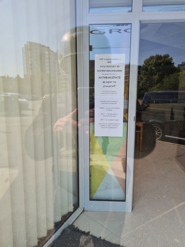  Столична компания пожела на 