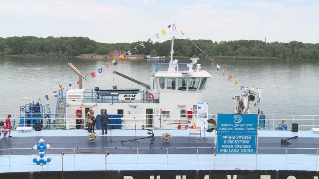 Нов кораб получи официално своето име в Русе