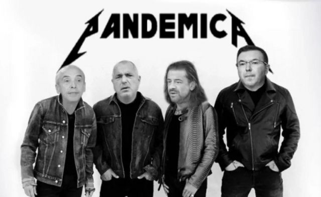  Народът се смее на колажи на НОЩ и локдауна 