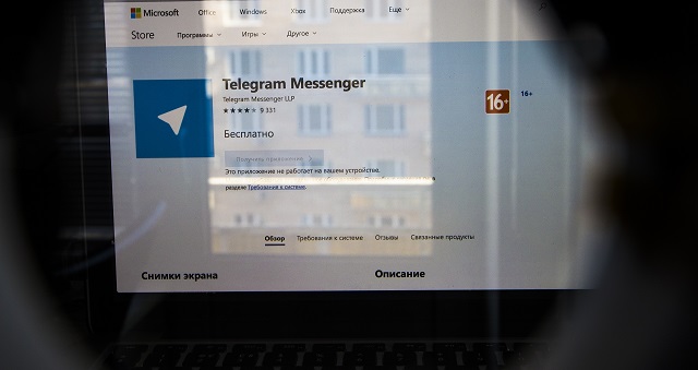 И Иран обяви война на Telegram