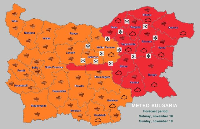 MeteoBulgaria издаде оранжев и червен код за вятър, дъжд и сняг за днес и утре - 2