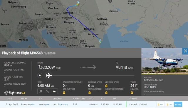 Украински товарен самолет е кацнал във Варна