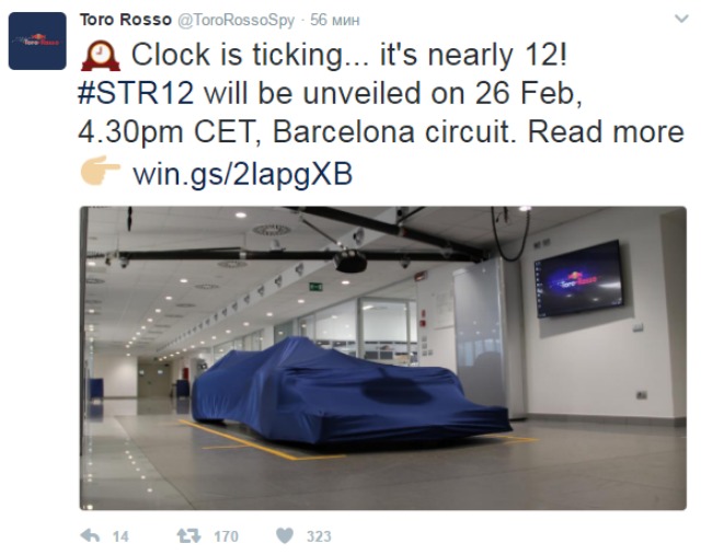 Toro Rosso: Часовникът тиктака!
