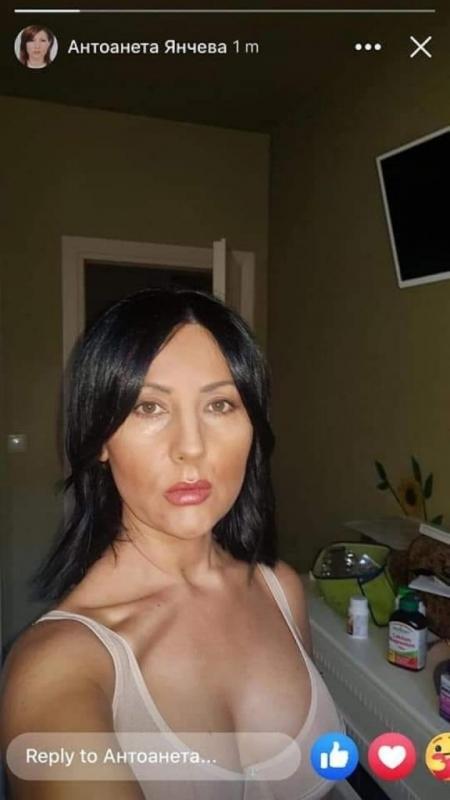  Шефка от ГЕРБ се пусна гола във Фейсбук (СНИМКИ) 