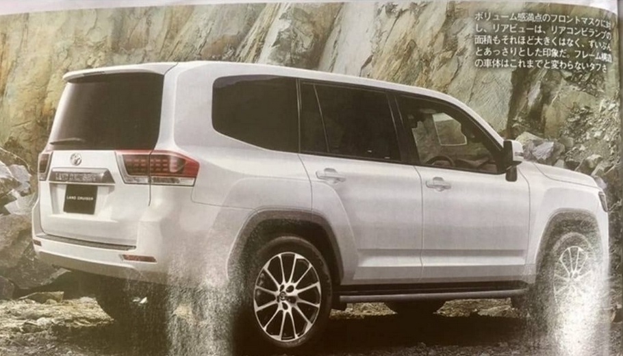 Първи изображения на Toyota Land Cruiser 300