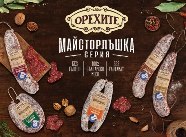 Лидерство и благоприятни условия за развиване в „ Белла България “