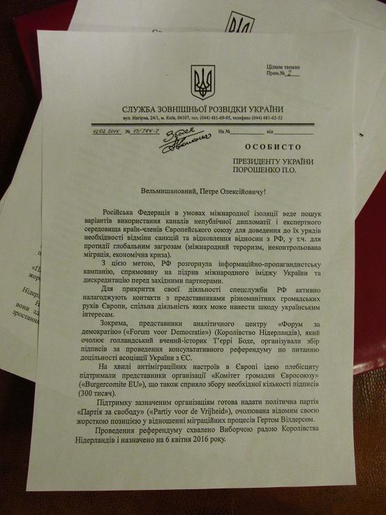 Киев планирал да провали референдума в Холандия