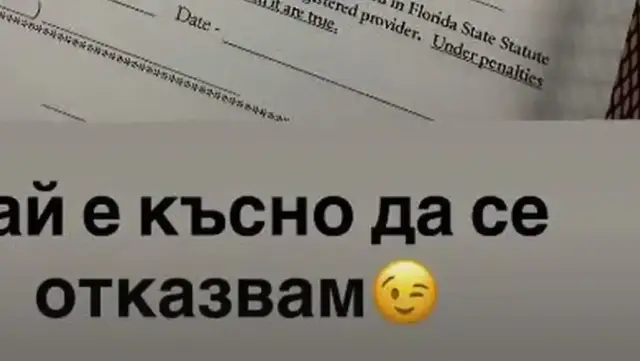 Азис сподели СНИМКИ на брачното си свидетелство