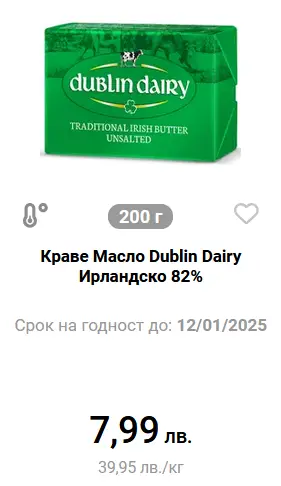 Защо цената на маслото удари тавана - 7