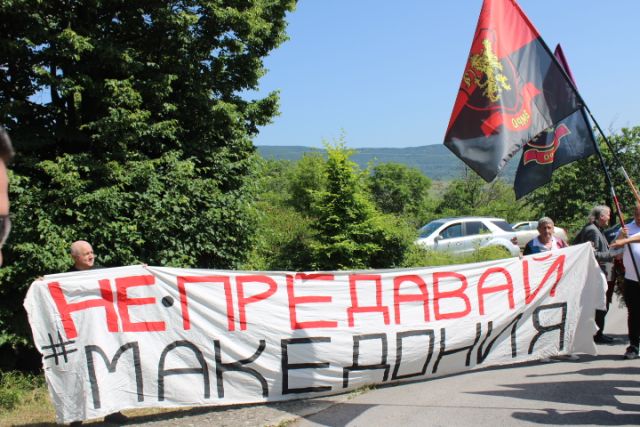 Бог прощава! ВМРО - НЕ! Воеводите блокираха пътя към границата с РС Македония при Гюешево СНИМКИ - 2