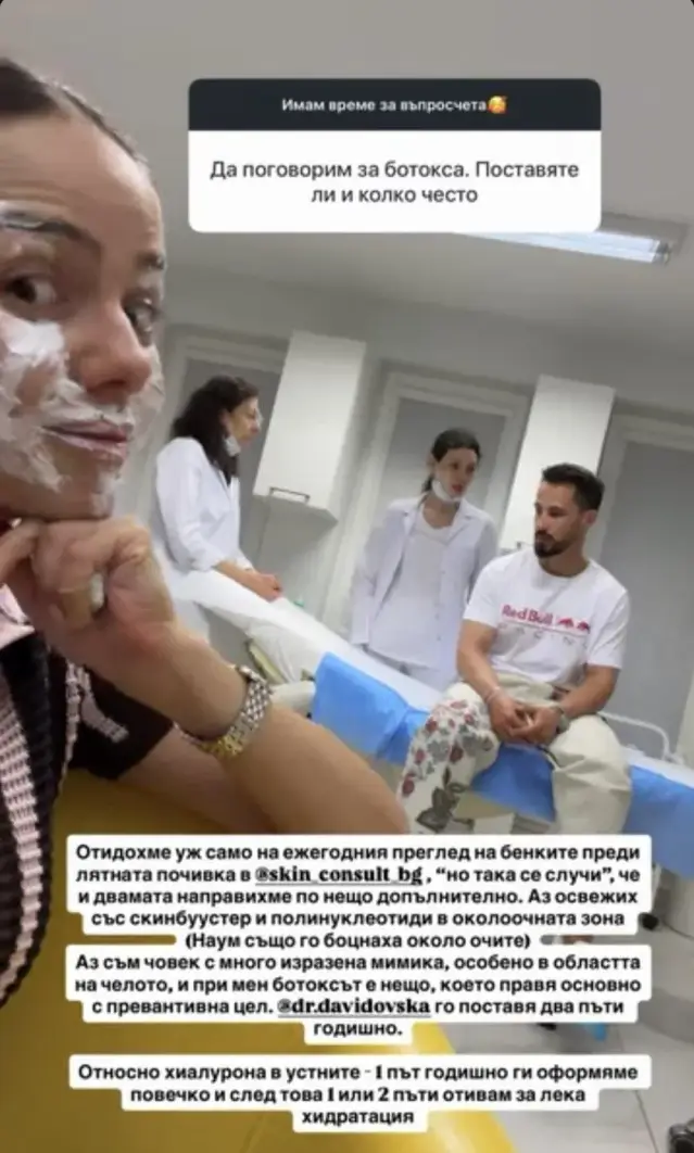 Наум Шопов и жена му ходят заедно да си слагат ботокс (СНИМКА)