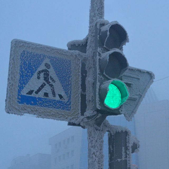 `Най-студеното