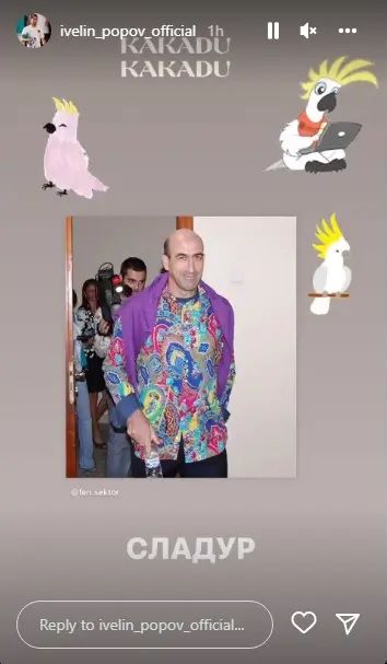  Ивелин Попов оприличи Йордан Лечков на папагал Какаду (СНИМКА) 