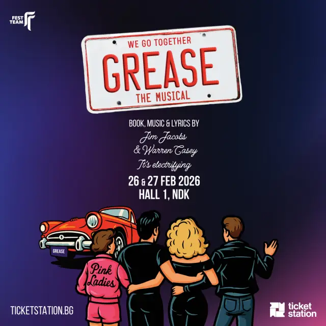 Легендарният мюзикъл „ Брилянтин ” идва в София през февруари в Зала 1 на НДК