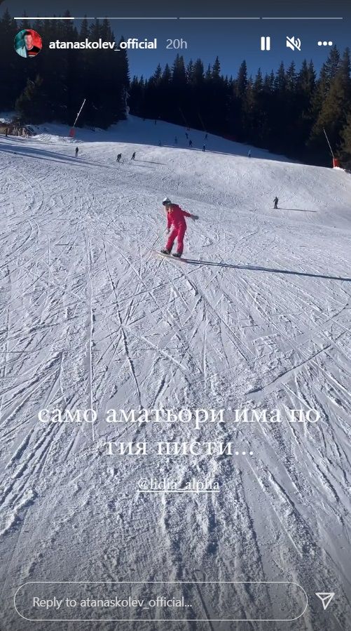 `Бившият `Бившият