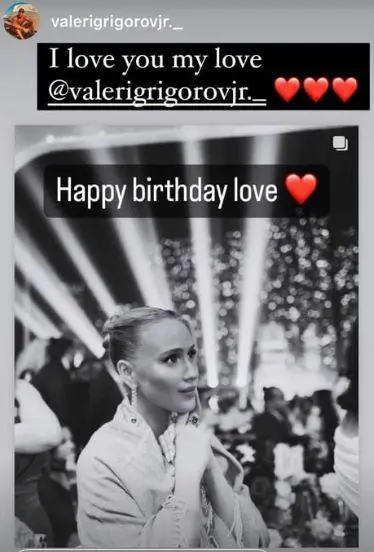  Валери Григоров опроверга слуховете за разлъка с Мария Бакалова с обръщение в Инстаграм - 2 