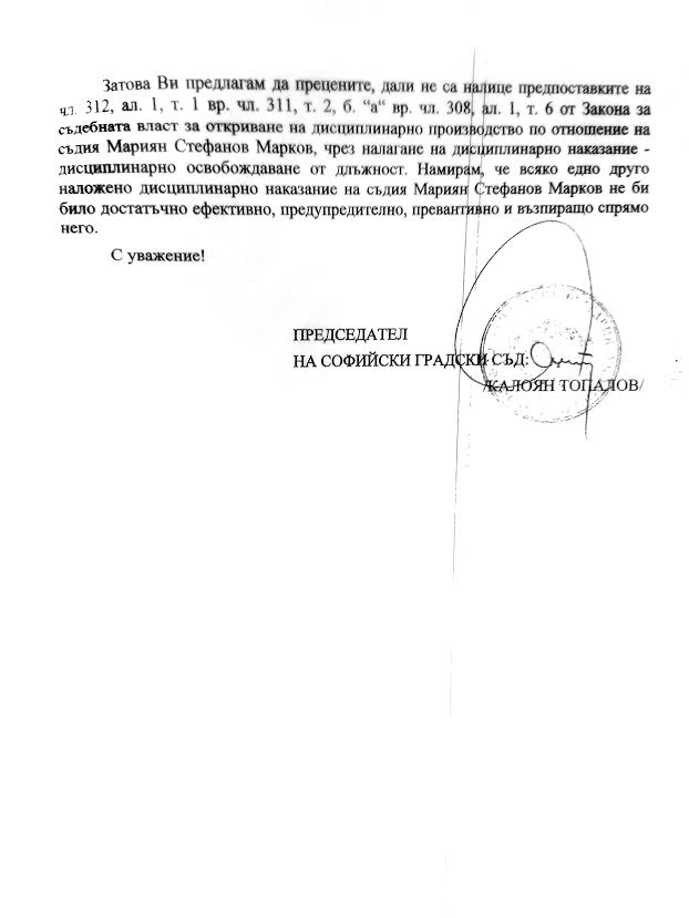 Безнадежден случай или умишлено бездействие