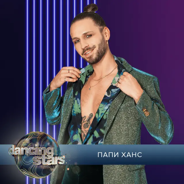  Ето кои звезди влизат в Dancing Stars (СНИМКИ) - 8 
